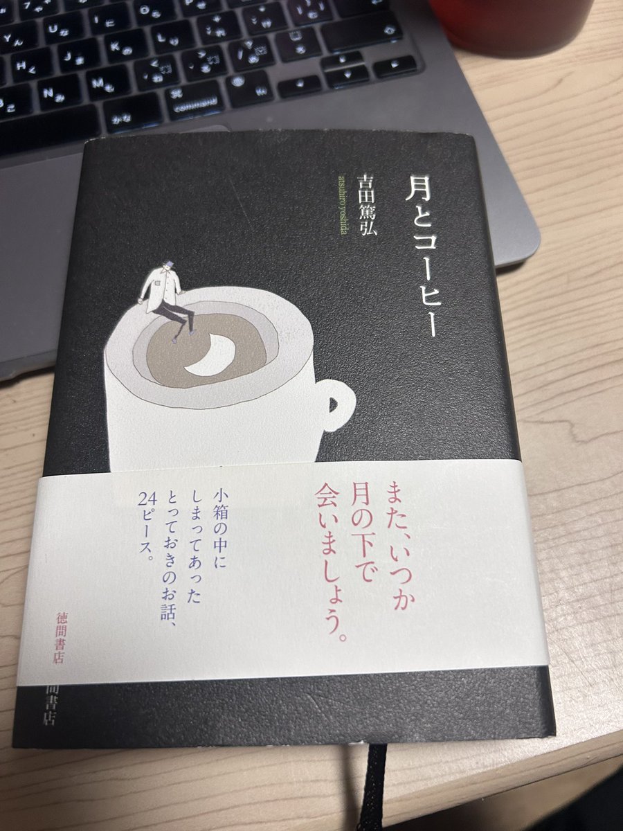 なっちん a.k.a. 樫木 悠 tweet media