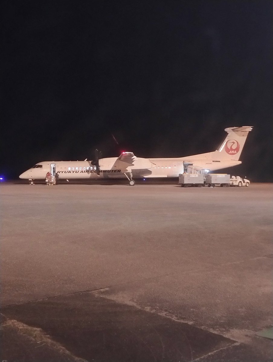 帰りの便が来てくれたのでぼちぼち