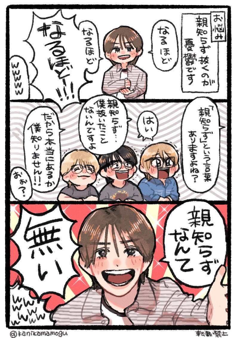 そんなものはただの虫歯です
#みるきーずお絵描き部