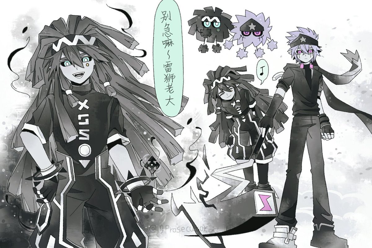 别急嘛～雷狮老大♪
——好戏才刚要开始呢
#凹凸世界 #aotuworld