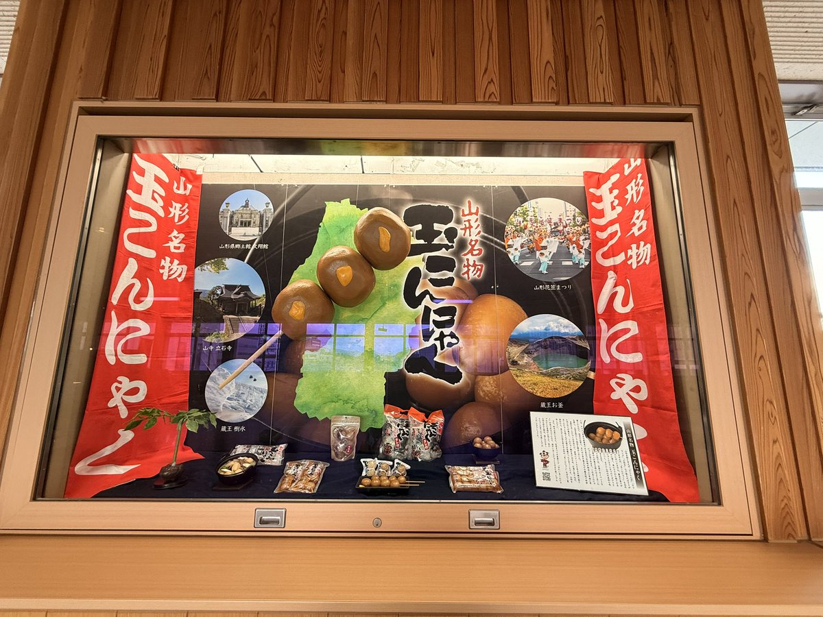 本日は２日目の演奏会でした🎶ご来場いただいた皆様ありがとうございました❣️
秀美先生の指揮のもと、山響様、山響アマデウスコアの皆様と心一つに取り組めた演奏会だったと思います🕊️ ソリストの皆様にも感謝申し上げます❣️

終演後も沢山の方にお声がけいただきました🍒✨山形やっぱり最高です☺️✨