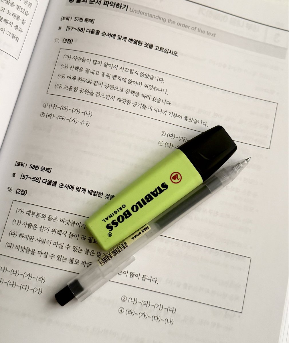 🐹 (햄) tweet media