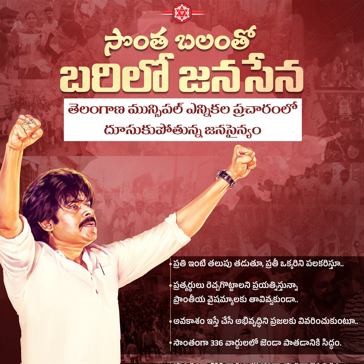 Ready to hoist the flags in 336 wards 
#voteforglass #jsptelangana #pawankalyan #jspparty