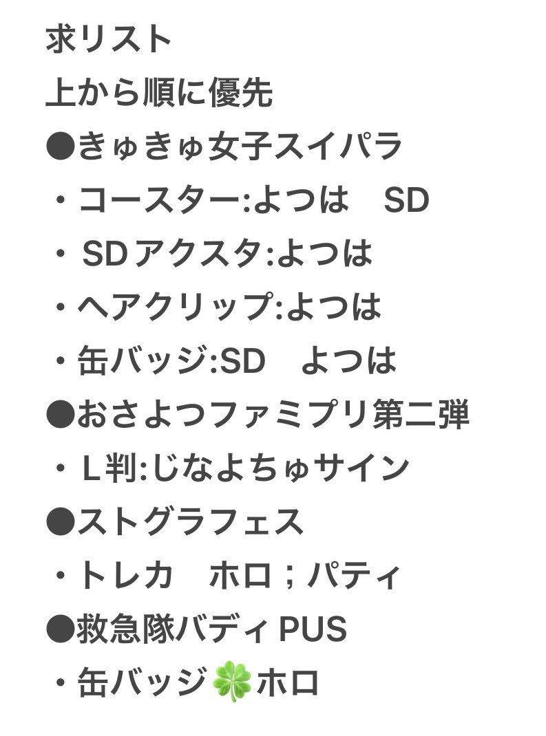 ぺんちゃ@最新ポスト参照 tweet media