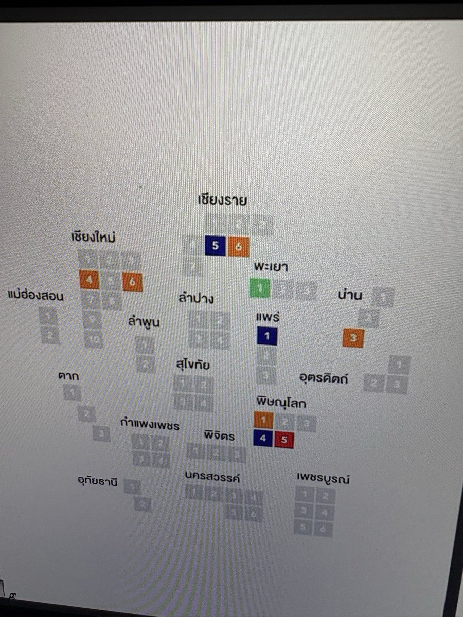 พะเยาเค้าแน่นอนมาก  #เลือกตั้ง69