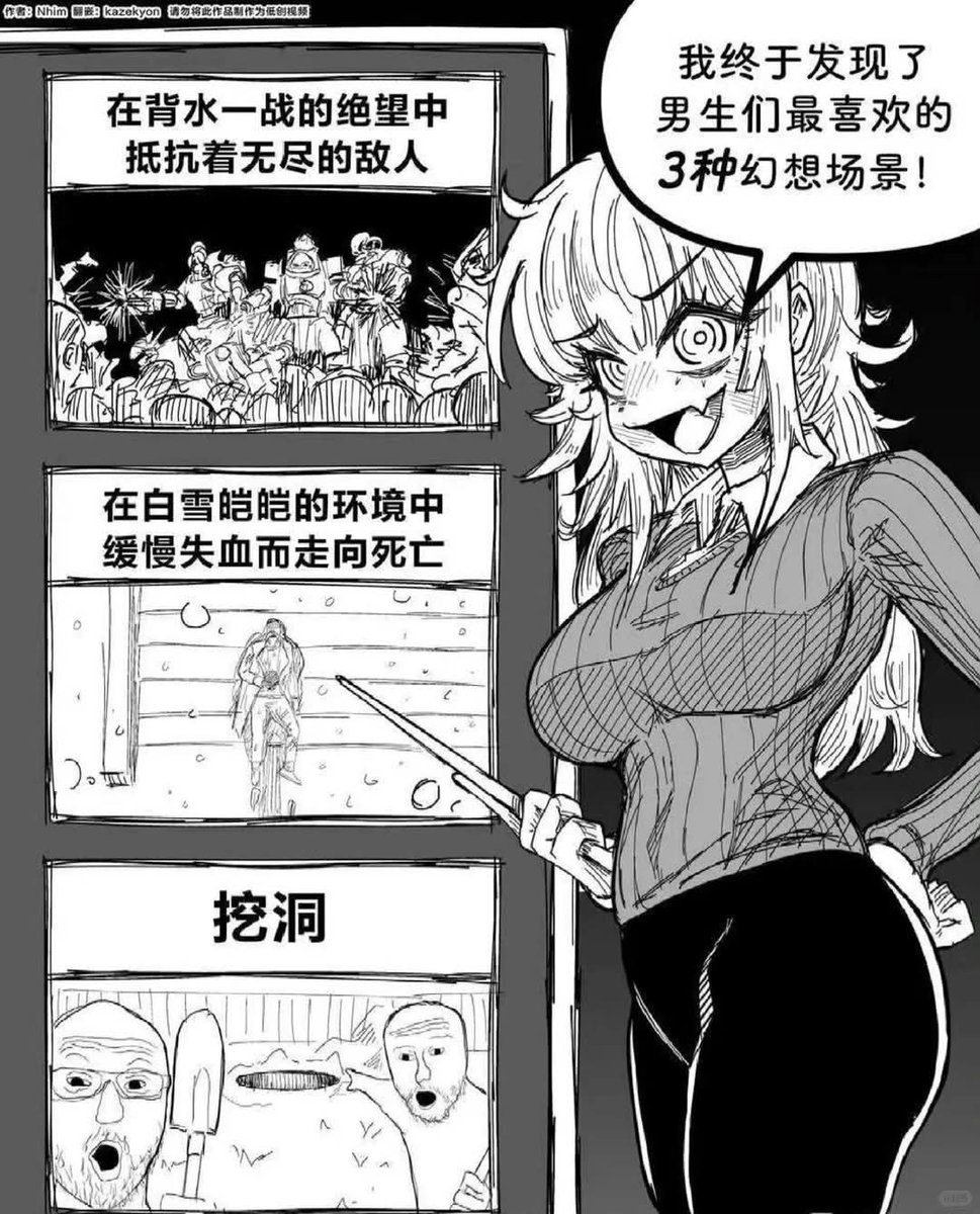 中東の虎✡️内格夫🩵🌸 tweet media