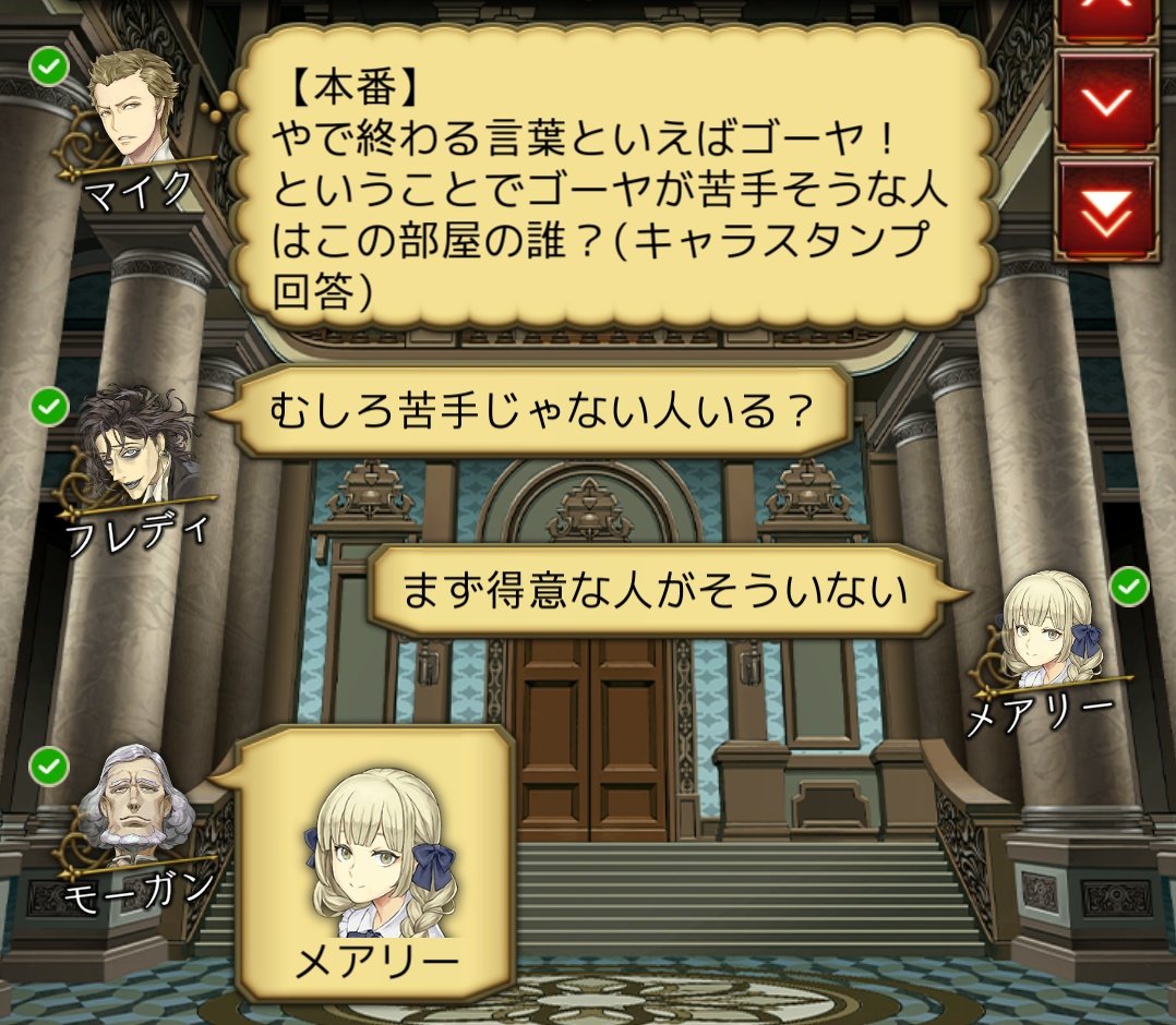 Dont_say_Bocchi's tweet photo. 金曜日の少数派まとめ。
ゴーヤ苦手そうな人を決めようという
初日のお題なんですが
そもそもゴーヤ苦手そうな人が
多そう問題。
そんな中決めた結果は
メアリーとフレディで三人ずつ
被りになりました。 https://t.co/yfGUm1FaTh