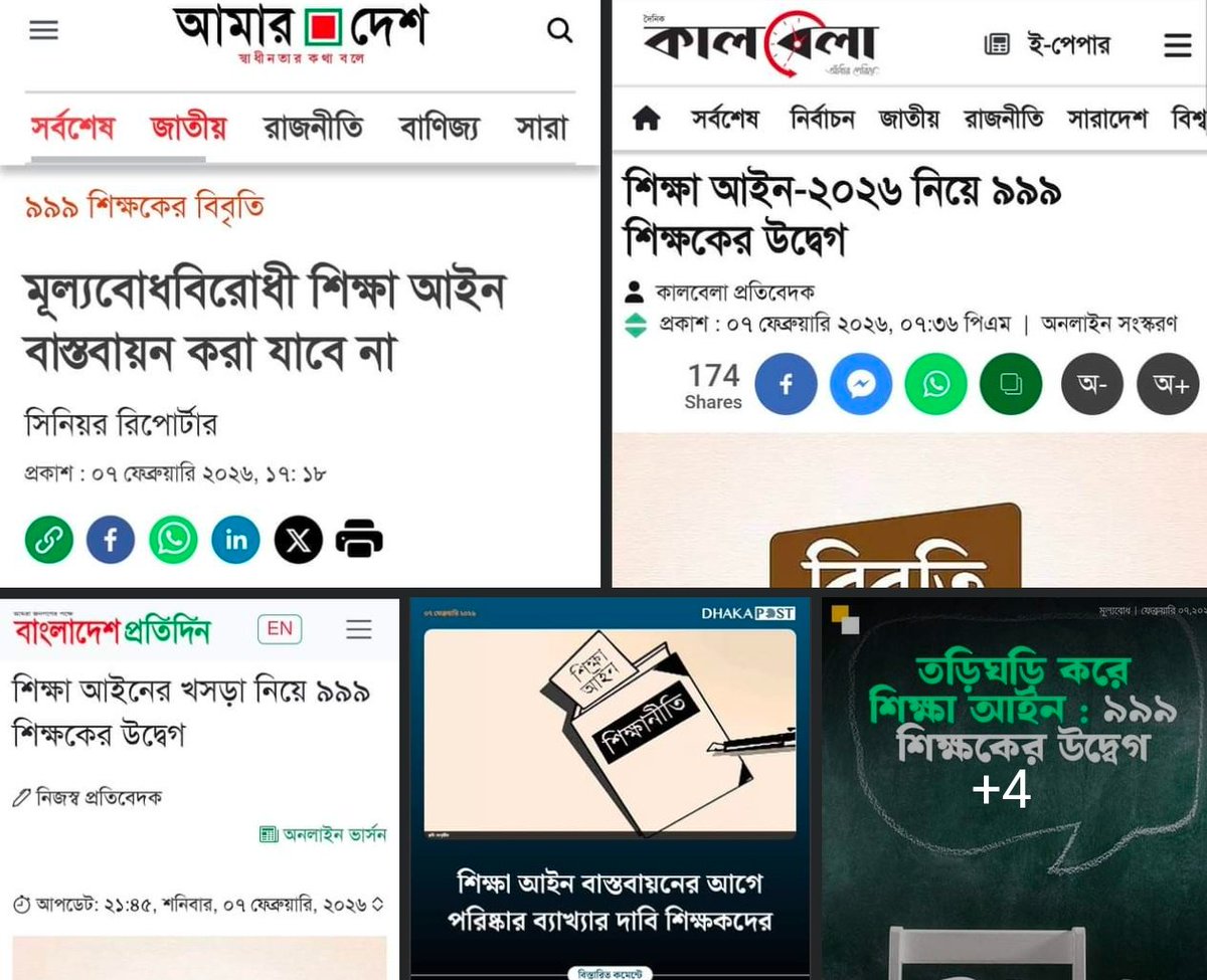 Md Ridwanul Islam tweet media