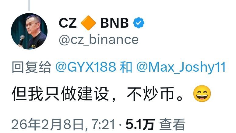 CZ说的这句话，我只做建设，不炒币

让我回想到何鸿燊的说：我从不赌，我是抽水的。你玩不过我的，就算连赢四十把，抽水抽到最后，你已经全输光了

十赌九输，你赌不赢的，因为我抽水的。

交易所和赌场的本质上一样

但交易所不一定有澳门赌场公平