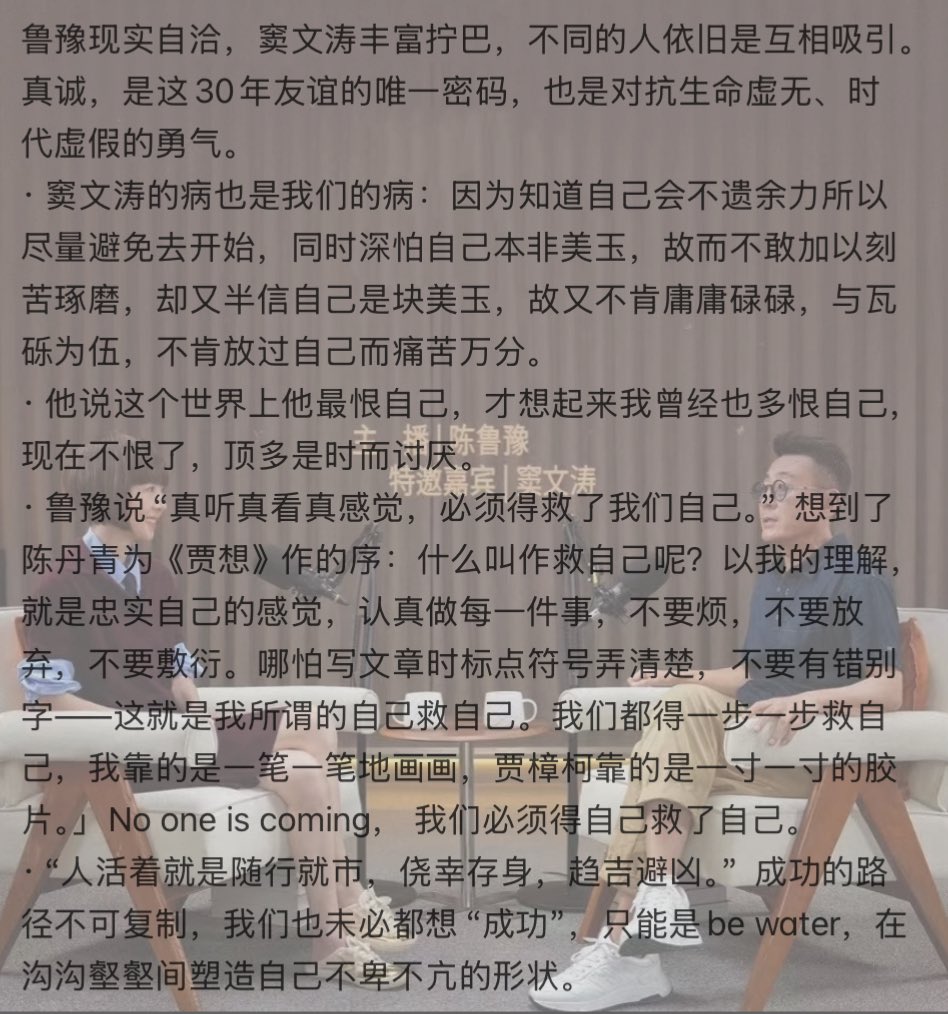 登徒子 tweet media