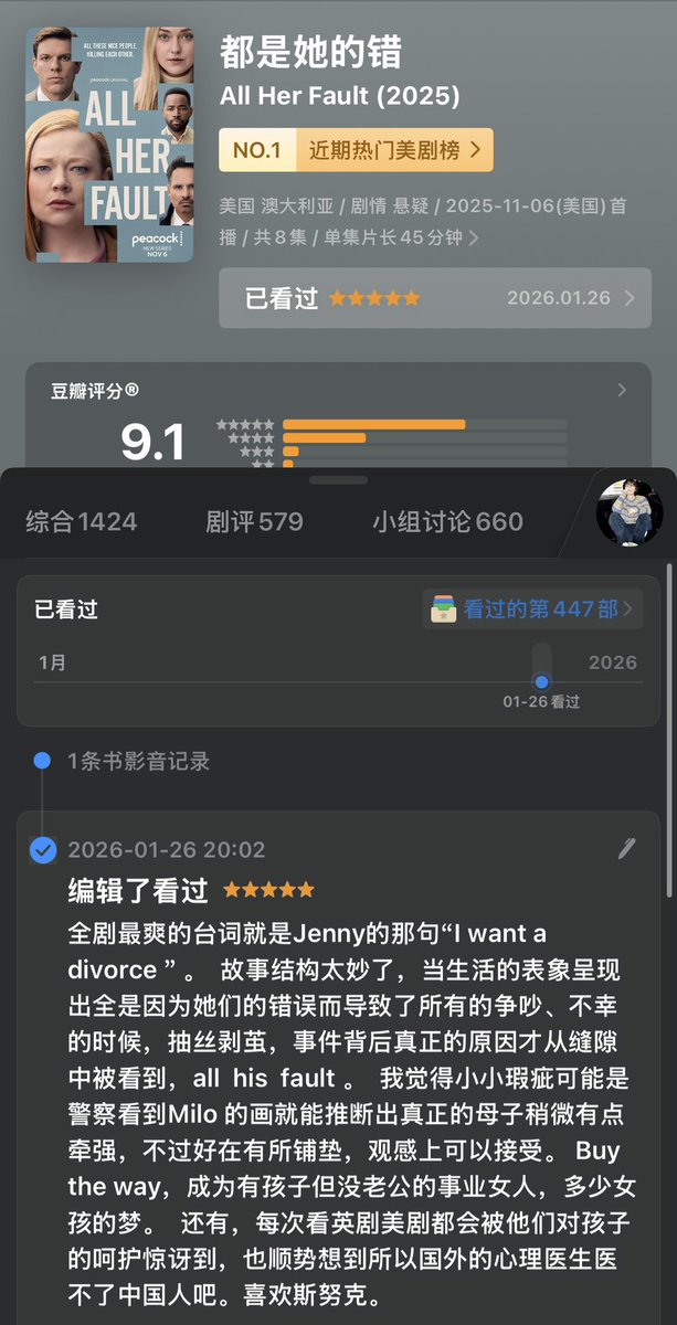 登徒子 tweet media