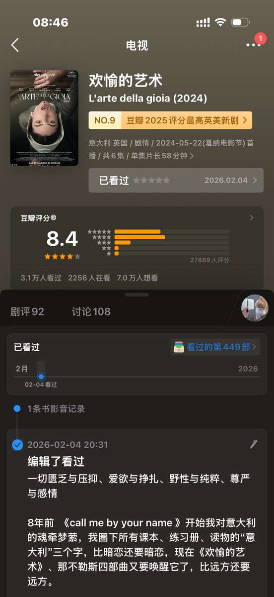 登徒子 tweet media