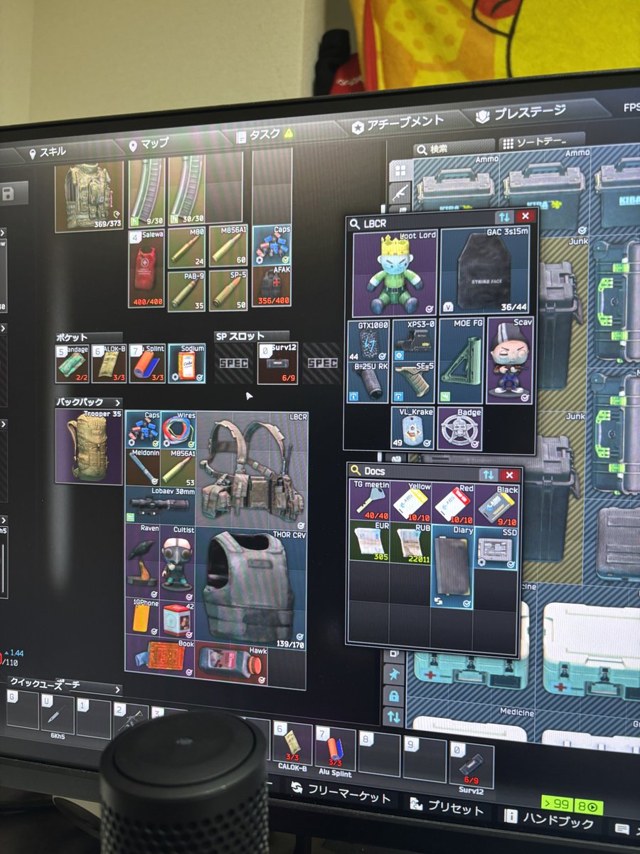 るいせい tweet media