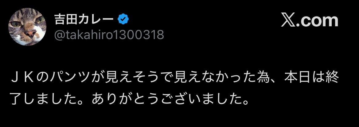 犯罪まがいのポストスクショのこしておきます
本当に本当に気持ち悪いので、女性は行かない方がいい

10年前のものですが、消してないし性根は変わらないかと