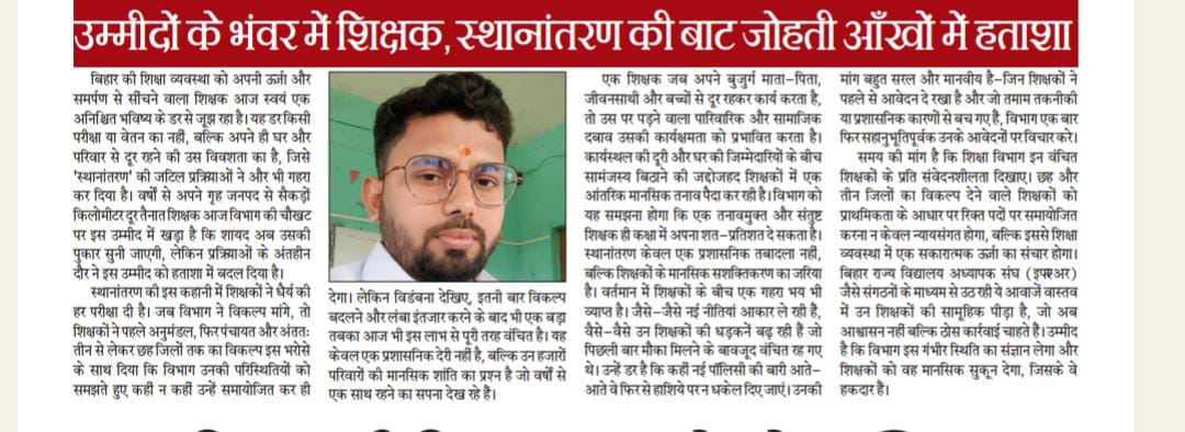 ANISH SINGH tweet media