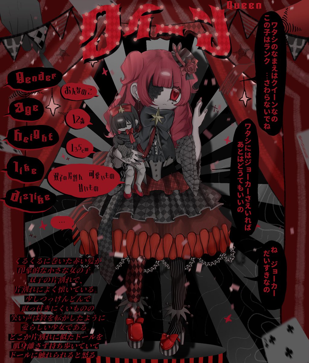 みかん🍊 (@Mikan_854) / Posts / X