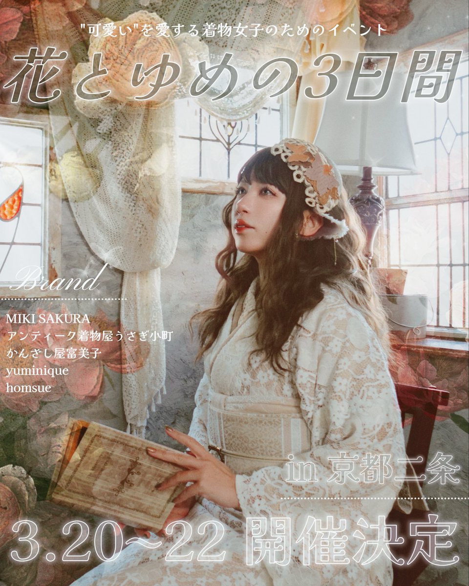 yuminique (@yuminique1) / Posts / X