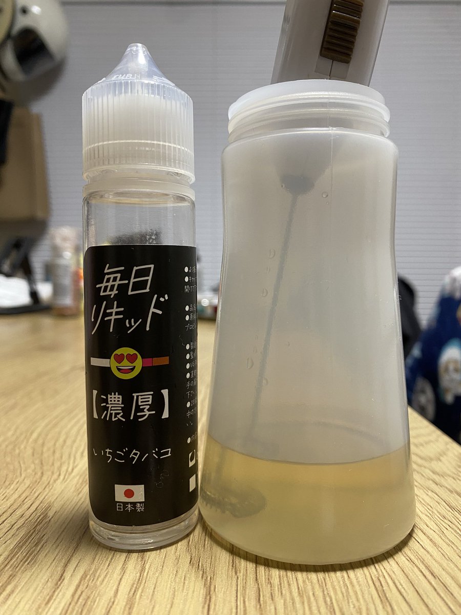 flag6612's tweet photo. 話題のリキッドポチッてみた

添加してスティープ待てない人は

グルグルする→温めるを繰り返せば最速で完成！ https://t.co/sDxfLhFNf9