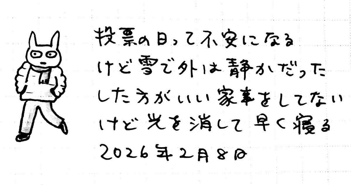 西 tweet media