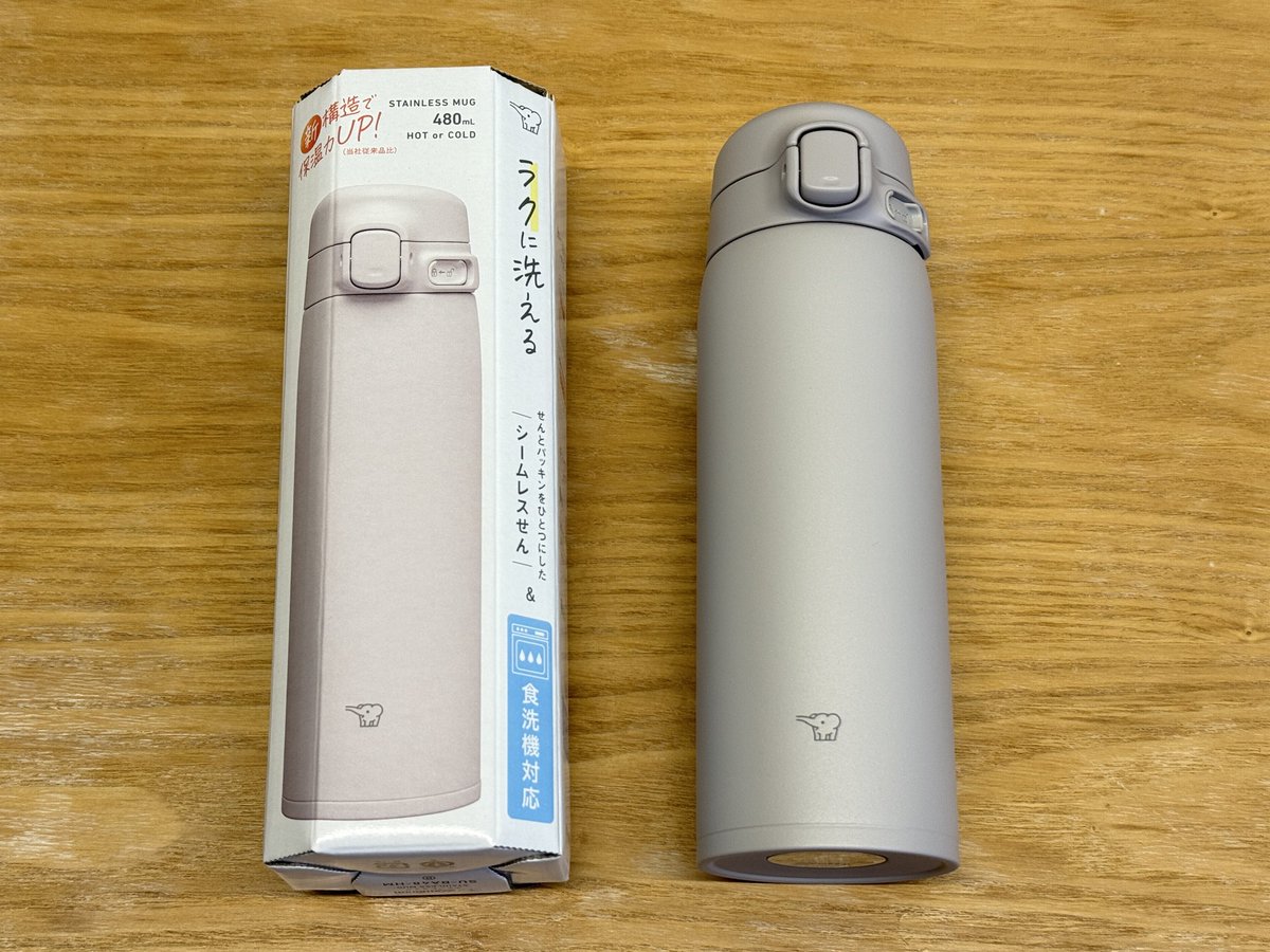 libervo_lab's tweet photo. 新しい職場が紙コップ禁止で、コンビニ珈琲飲めないので、家で淹れたものを水筒で持っていく！
移動中漏れない＋ワンタッチオープンを重要して、評判良さそうな象印さんのを購入(ソフトグレージュ)
ペットボトルサイズで480ml。よさげー
これで温かいまま珈琲飲み放題か？！
#水筒 #象印 https://t.co/CCRbGOmKya