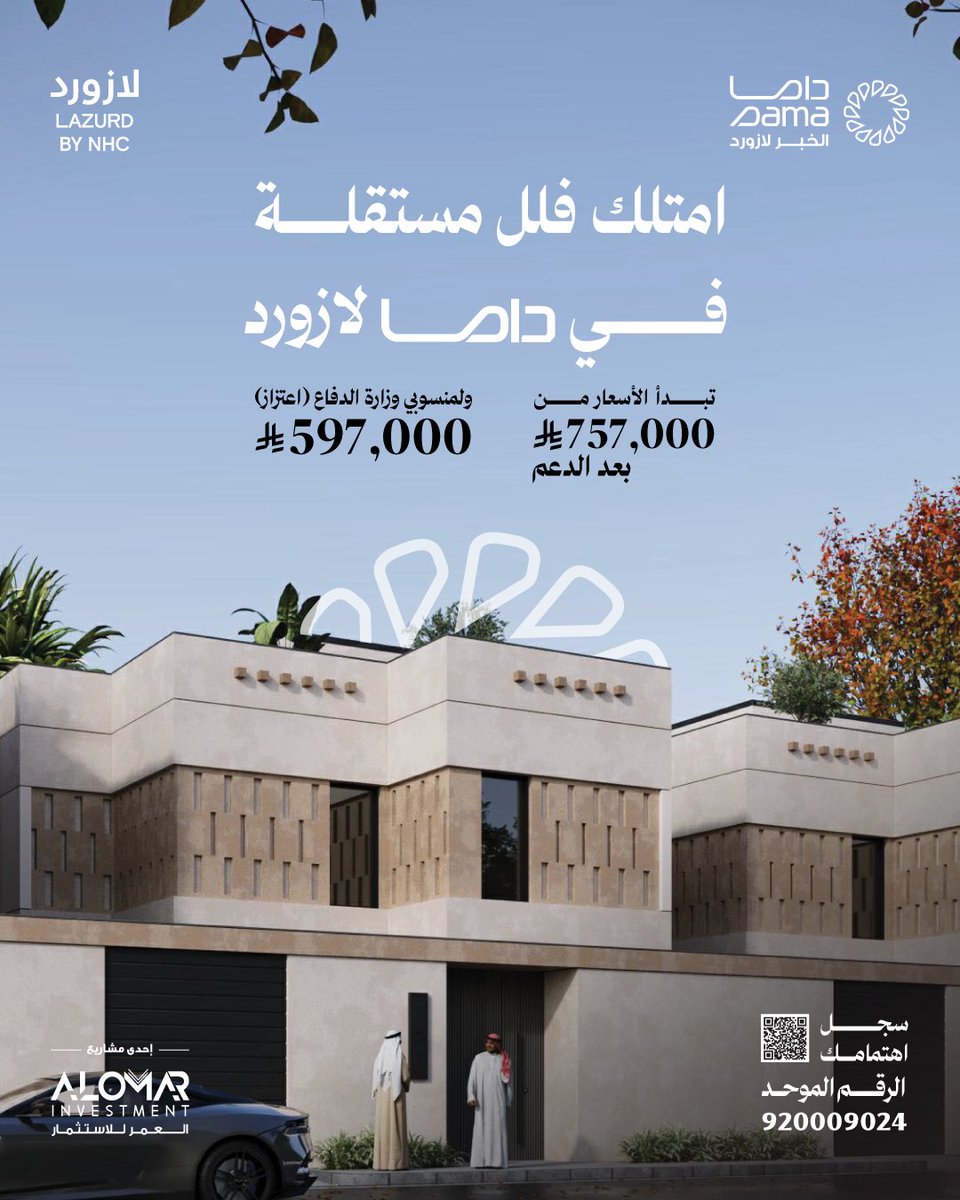 محمد السناح tweet media