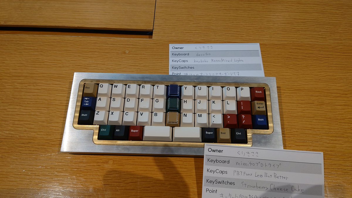 天キー #自作キーボード