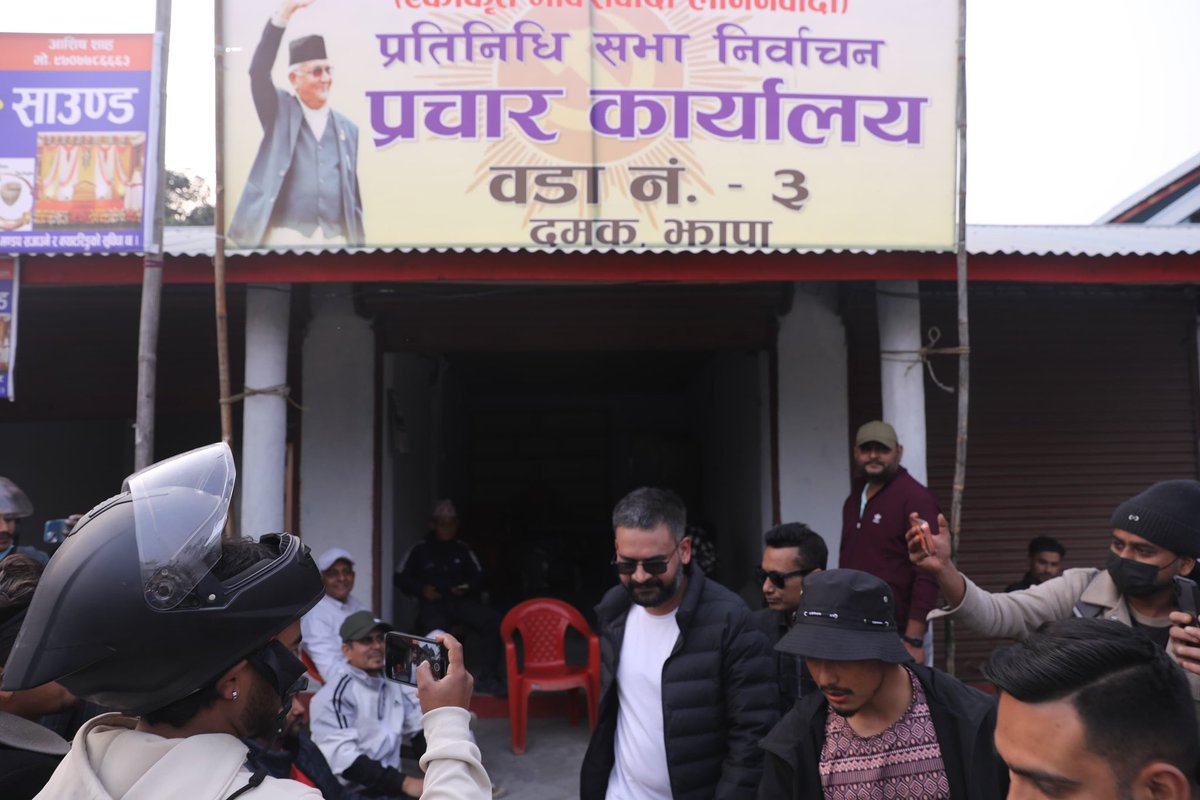 ShivSamir's tweet photo. एमाले सम्पर्क कार्यालयमा बालेन । https://t.co/kUhgFdjLYN