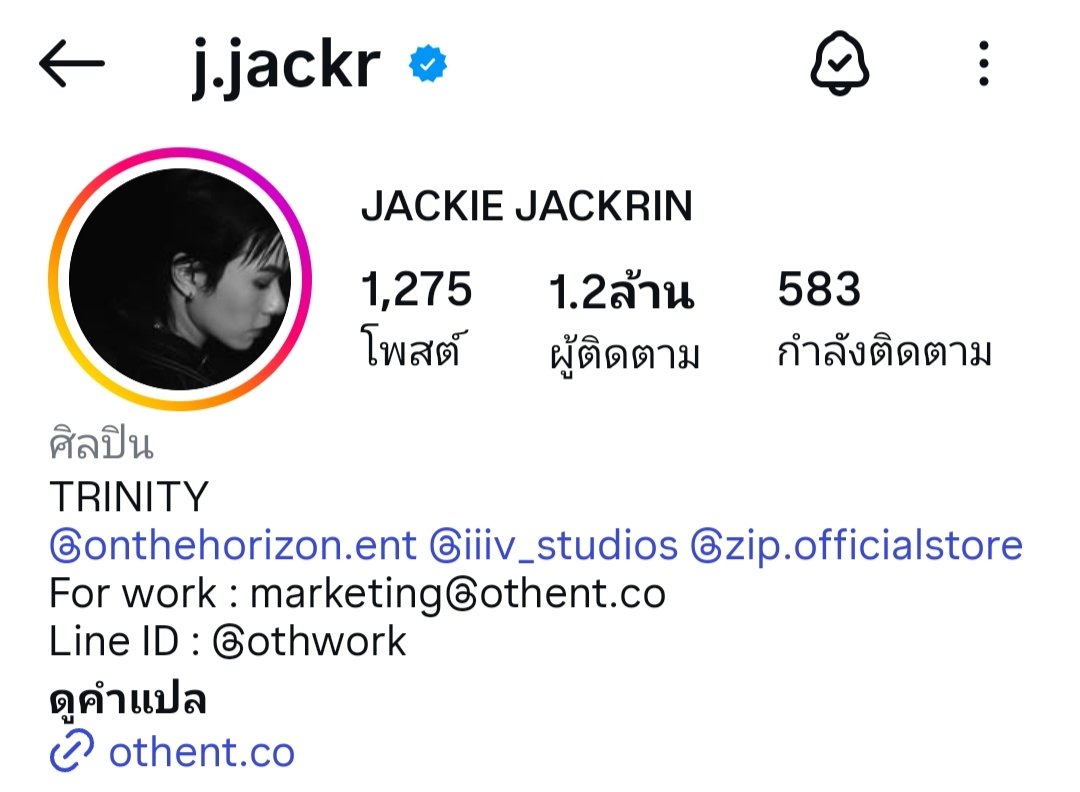 ลูกค้าจ้างได้นะคะ นจก.เต็มที่กับงานมาก คนติดตามเยอะ งานแสดง งานร้องทำได้หมด พรีเซนเตอร์ก็เริ่ด ขายของเก่งมาก และที่แน่ๆมัมหมีคอย Support ทุกผลงานจริงๆ

1.2M HEARTS FOR JK

#Lovely1M2Jackie
#JackieJackrin