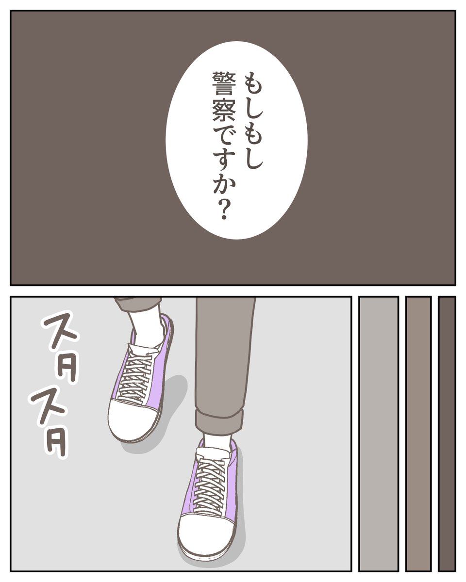 (5/5) 