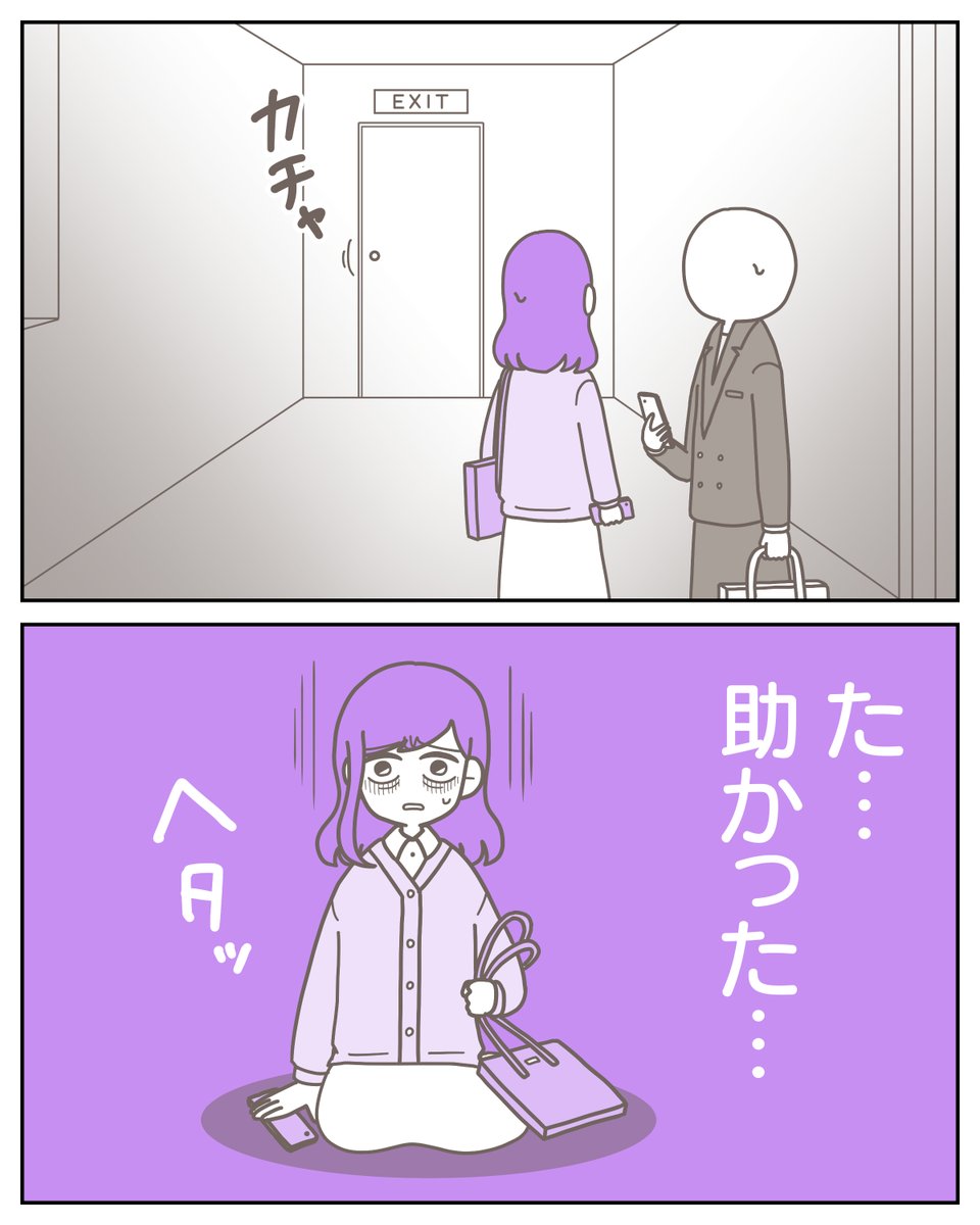(4/5) 