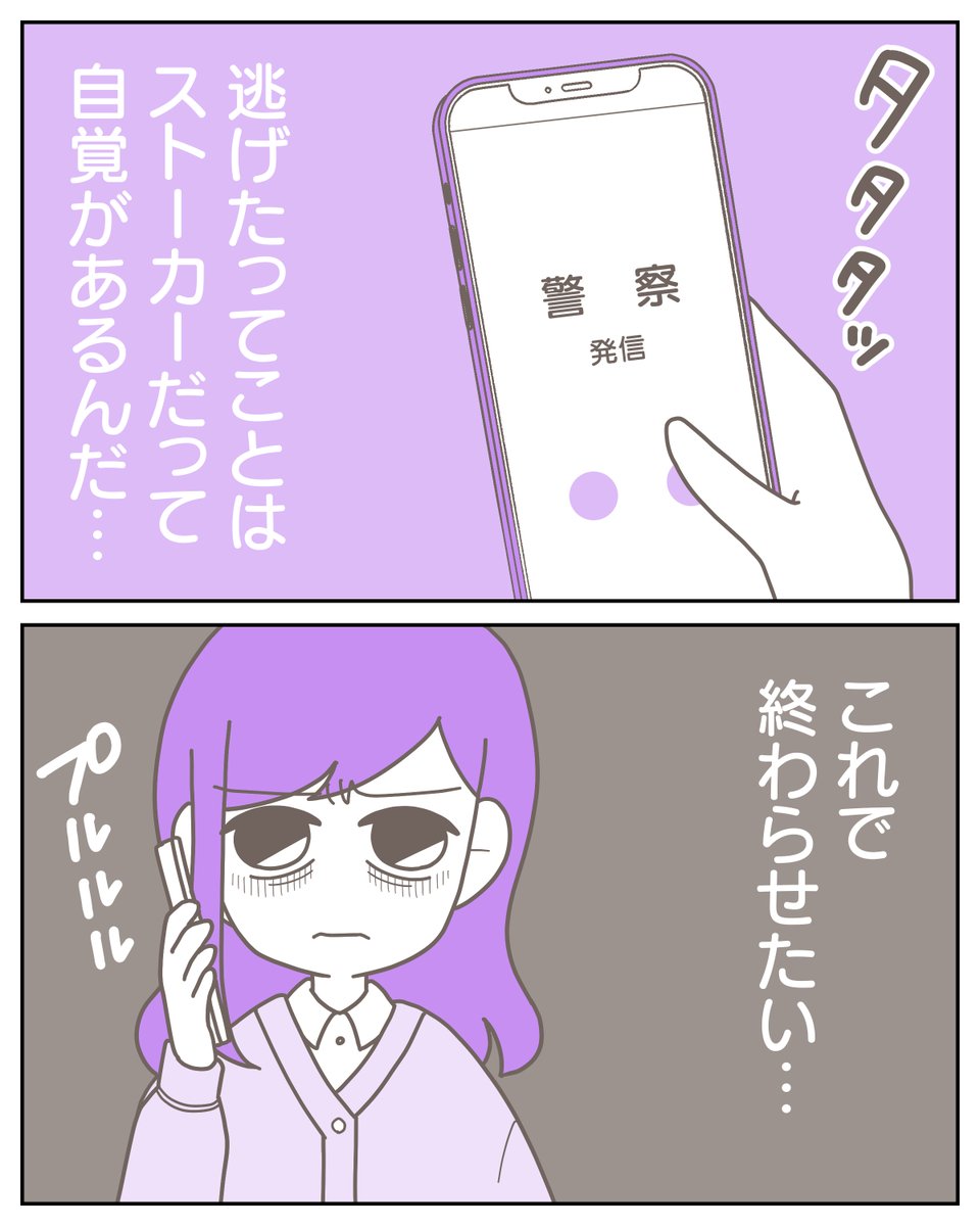(5/5) 