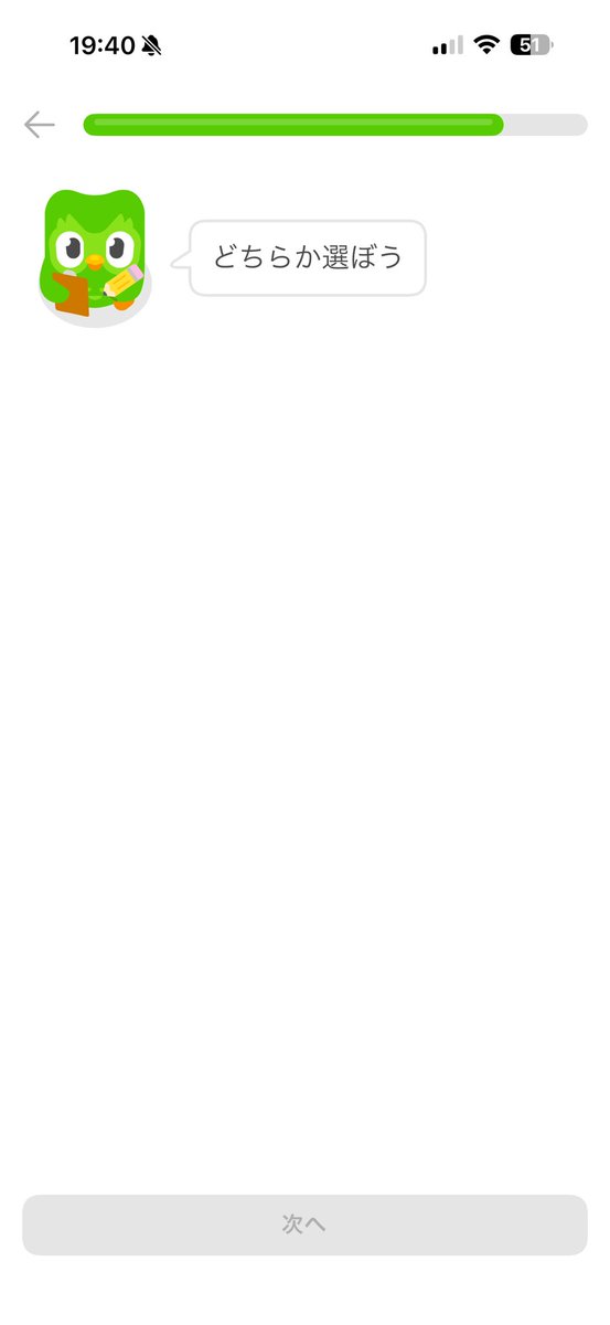 どっちもないの草