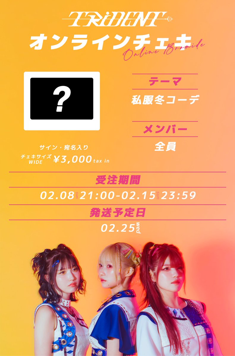 ASAKA (@askppp69) / Posts / X