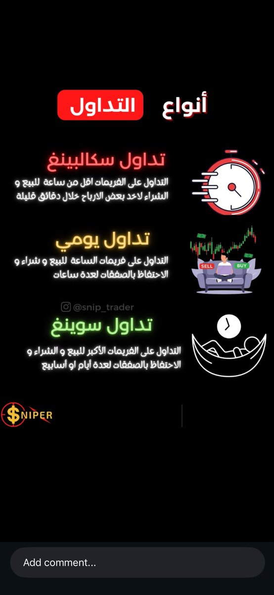 Rackets08's tweet photo. انواع المتداولين 🌹 https://t.co/u03NZxvRwY