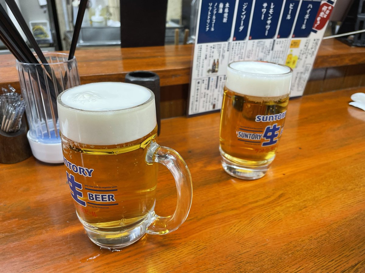 おつかれさん🍺