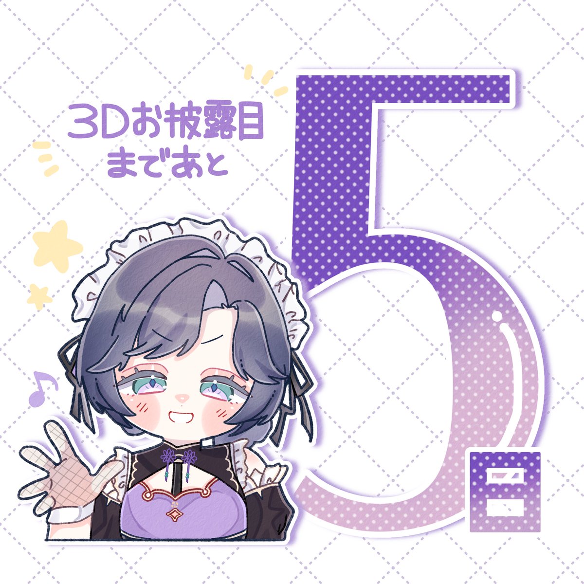 綺沙良🪞にじさんじ (@Kisara_2434) / Posts / X