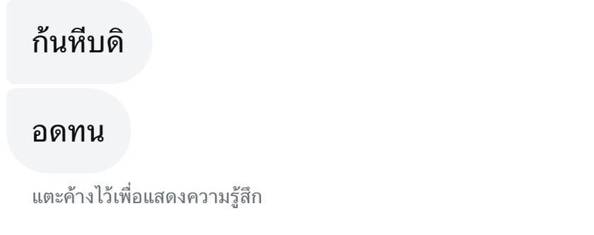 yada 🎀 #milkshake🥛 (@yyadaa2000) on Twitter photo 