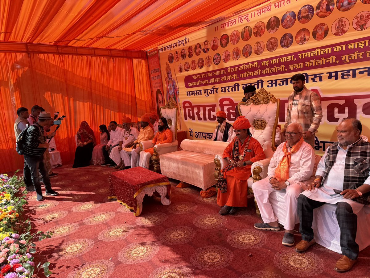 M_Suresh_Das_'s tweet photo. आज 📍अजमेर में विराट हिन्दू सम्मेलन में सम्मिलित हुए 
#shree_sawaibhoj_mahant_suresh_das_1008 https://t.co/WsES7q6TKJ