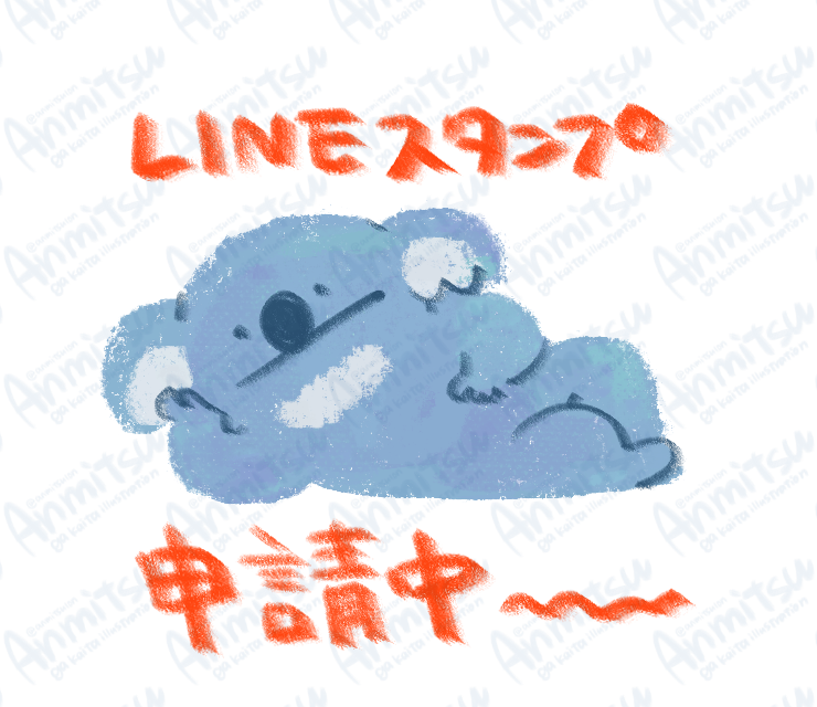 秋庭あんみつ (@anmitsu10n) / Posts / X