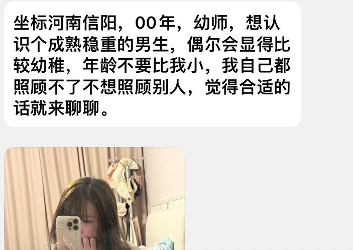 龙哥投稿(河南省) tweet media