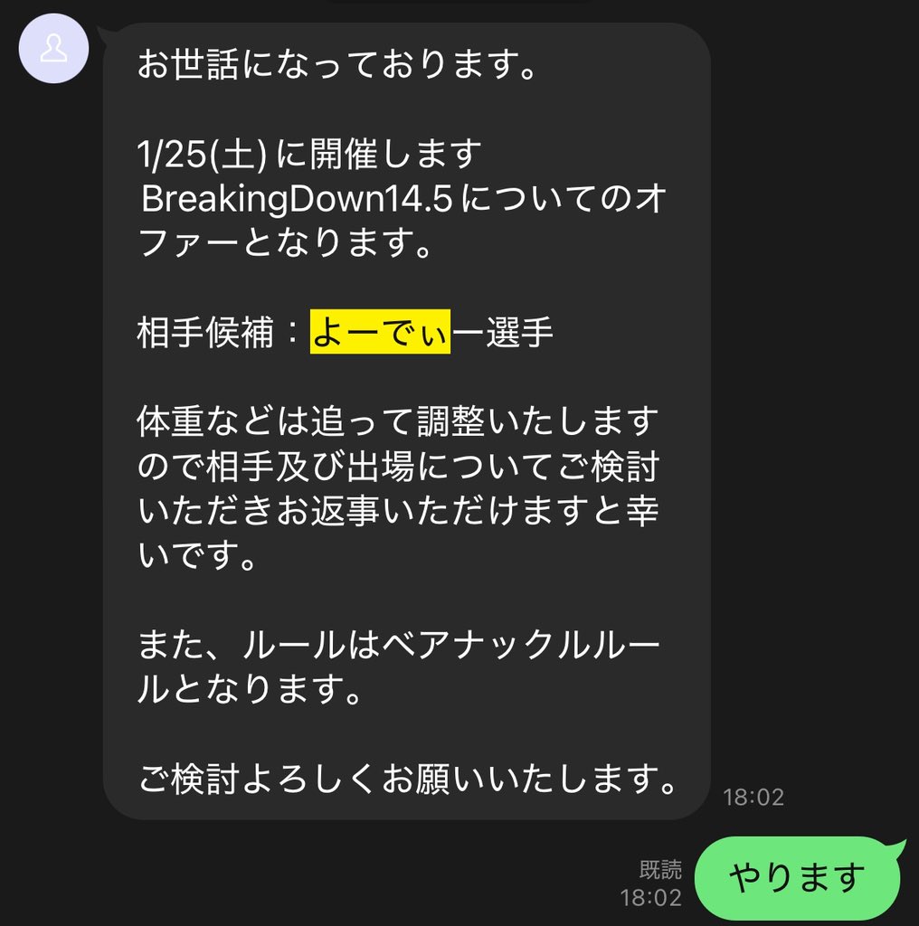 引退Pページ 逃げたやつはやっぱちげーわ こいつが逃げた証拠載せとくw お前は俺に