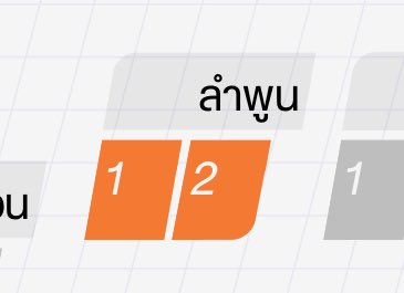 ลำพูนคือเริ้ดนะ ผู้รู้ ผู้ตื่น ผู้เบิกบาน 🍊🧡
#พรรคประชาชนเบอร์46
#เลือกตั้ง69