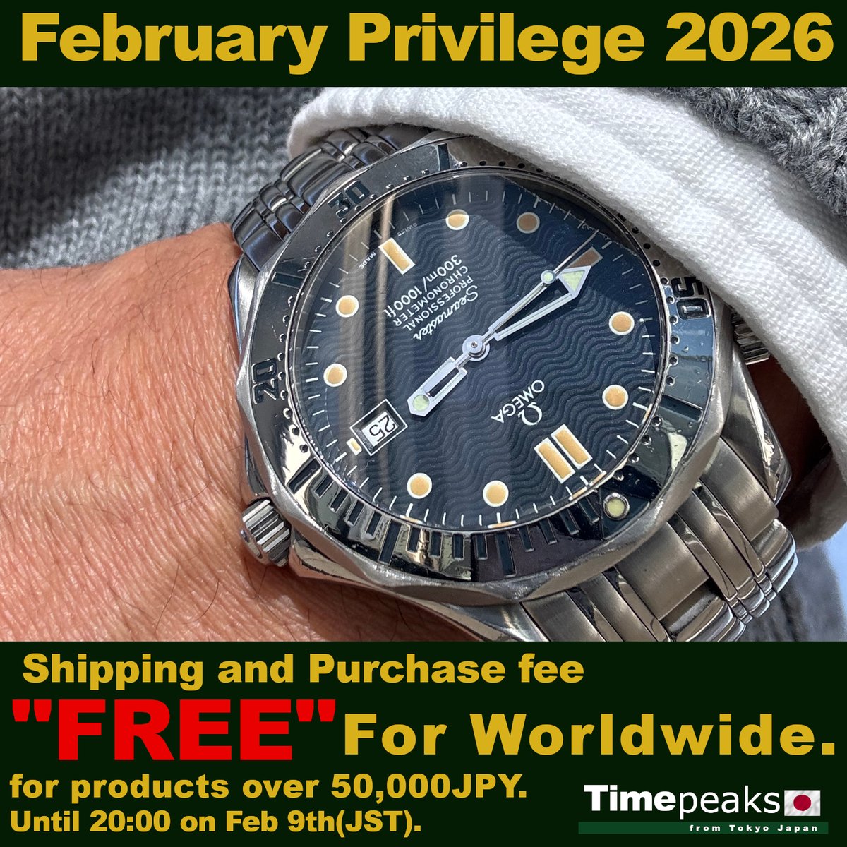 Timepeaks's tweet image. 🚨 FINAL HOURS! Our Free Worldwide Shipping offer ends in a few hours. Don't miss the best deal of the month. Secure your watch now! ⬇️ [timepeaks.com] #FinalCall #Timepeaks #Watches