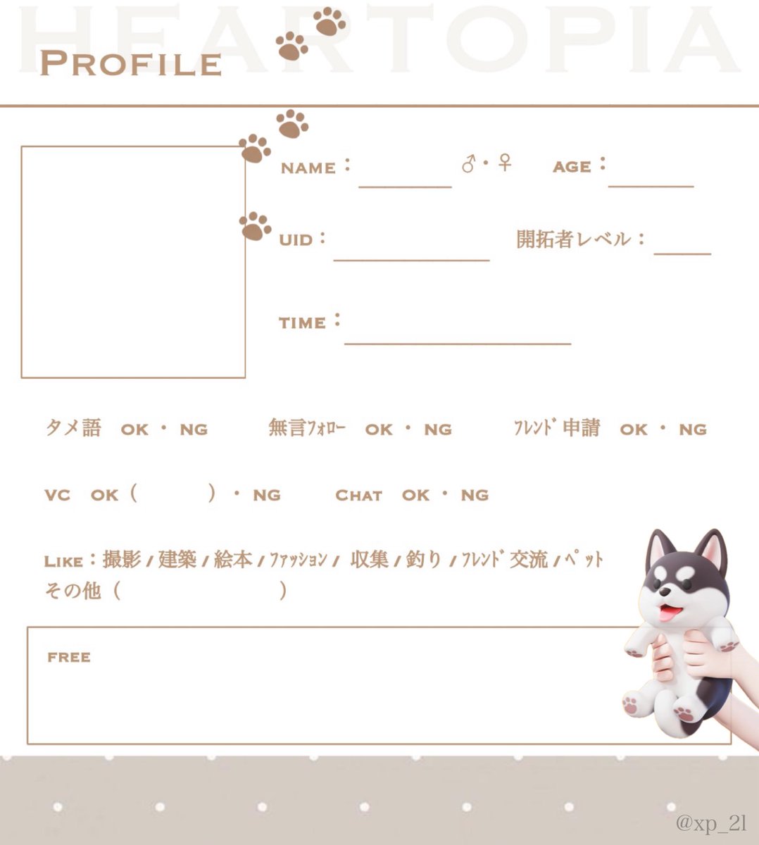 𝗇𝖺𝖺 tweet media