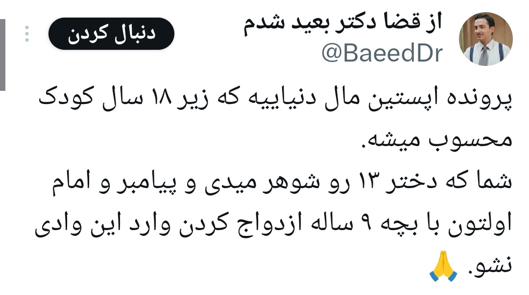 مهدی طیبی tweet media