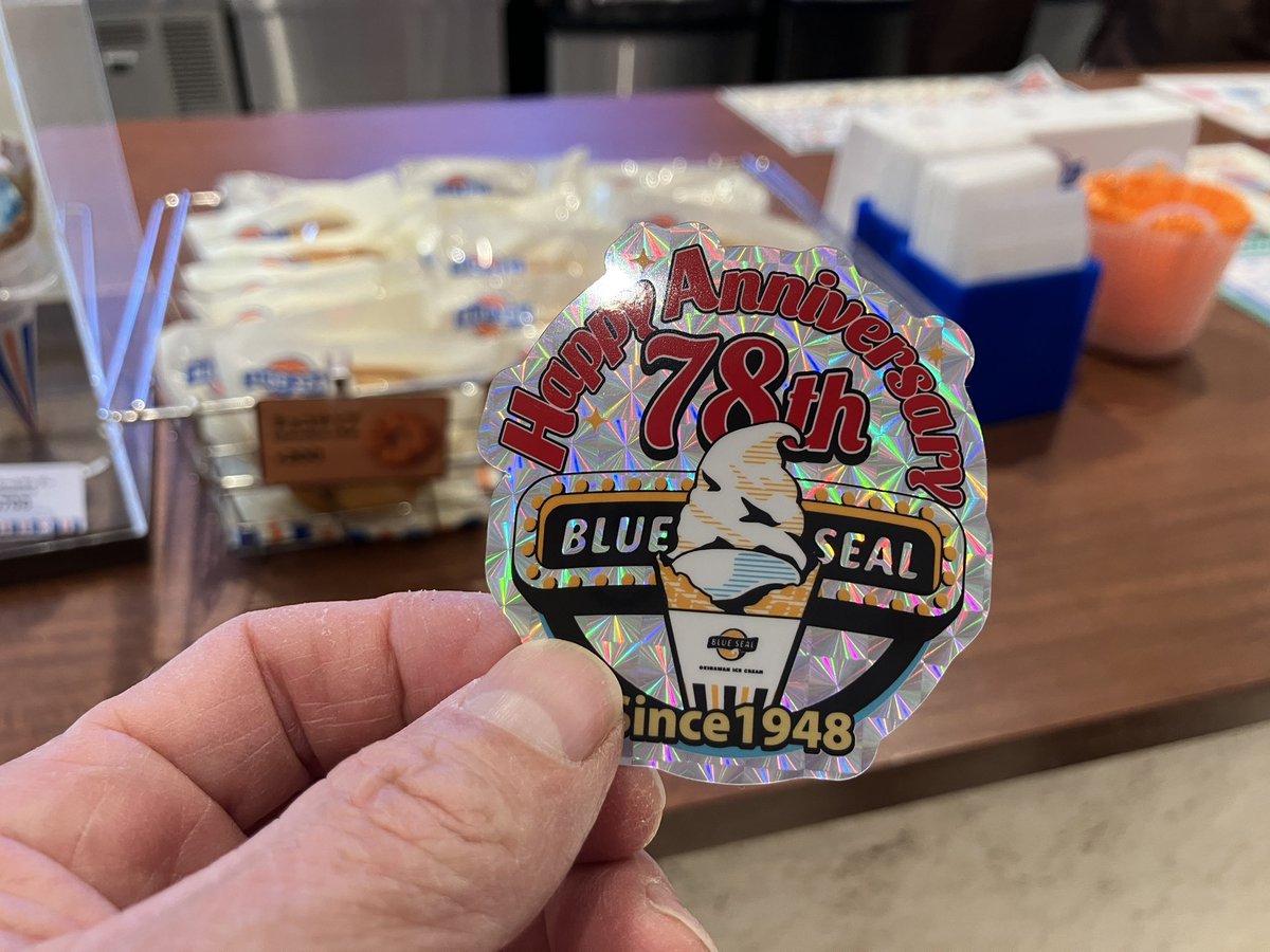 夕飯後に妻とビックディップ牧港へ。78.周年祭で今週の土日、ブルー