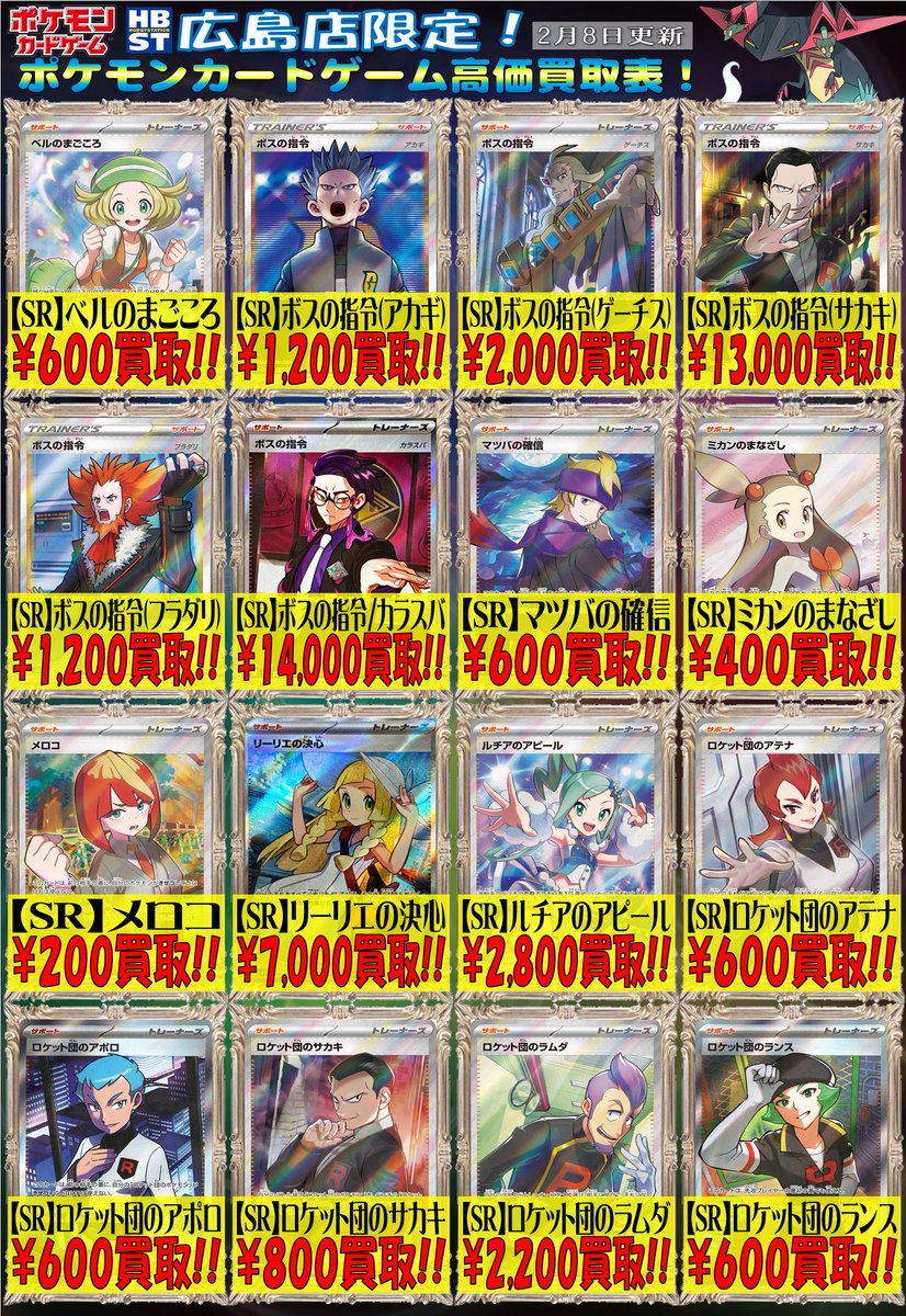 ポケカ #ポケモンカードゲーム 】 こんにちは！ポケカ担当です