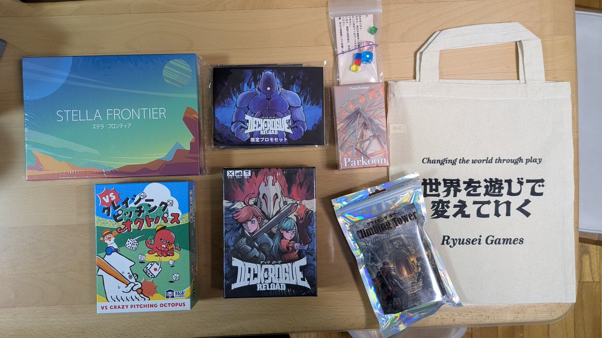 タムー tweet media