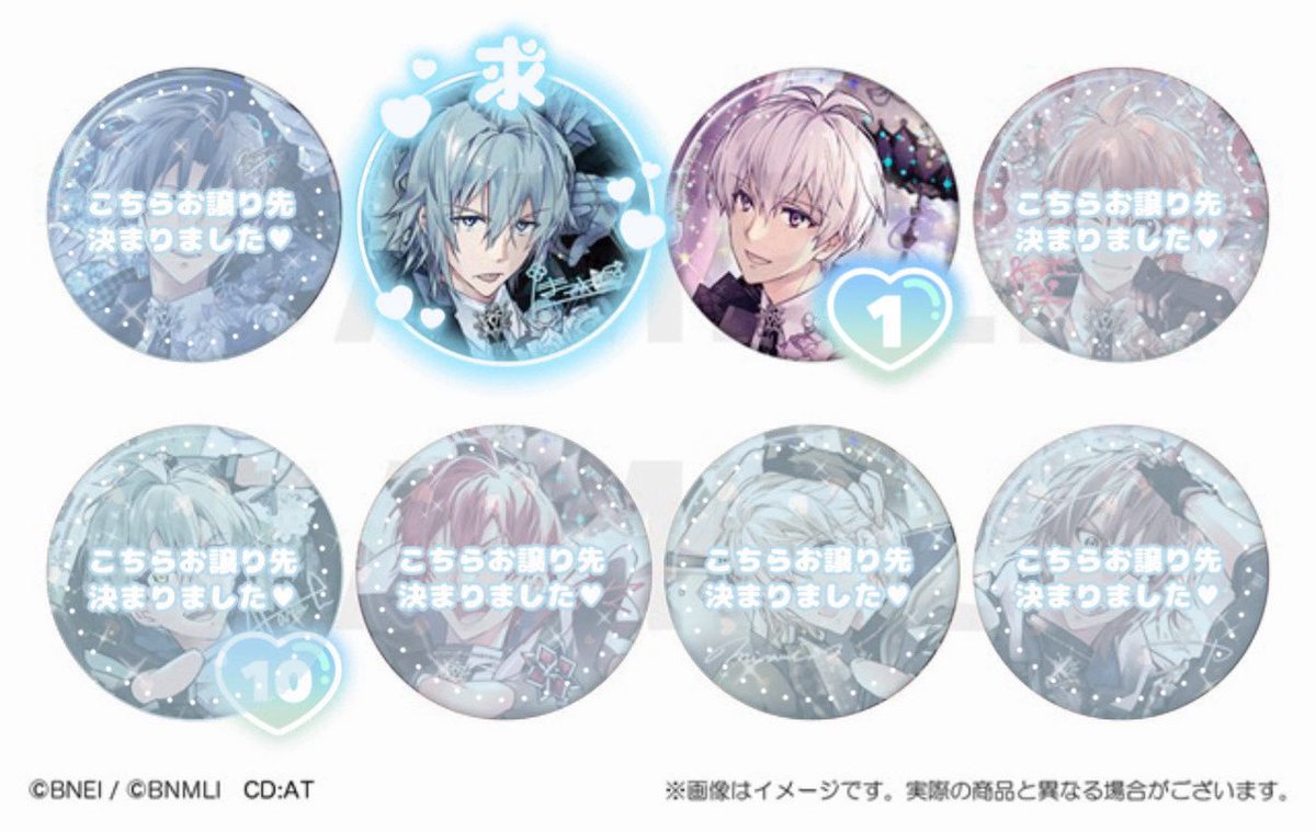 交換】アイナナ アイドリッシュセブン 10th Anniversary 10周年 缶