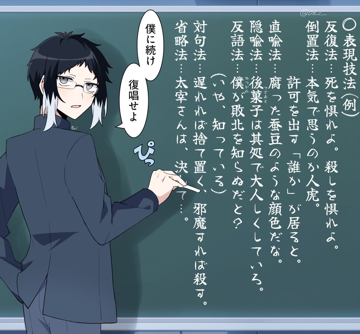 08_c__'s tweet photo. 情緒が死ぬ授業 https://t.co/FyRVWSFGju